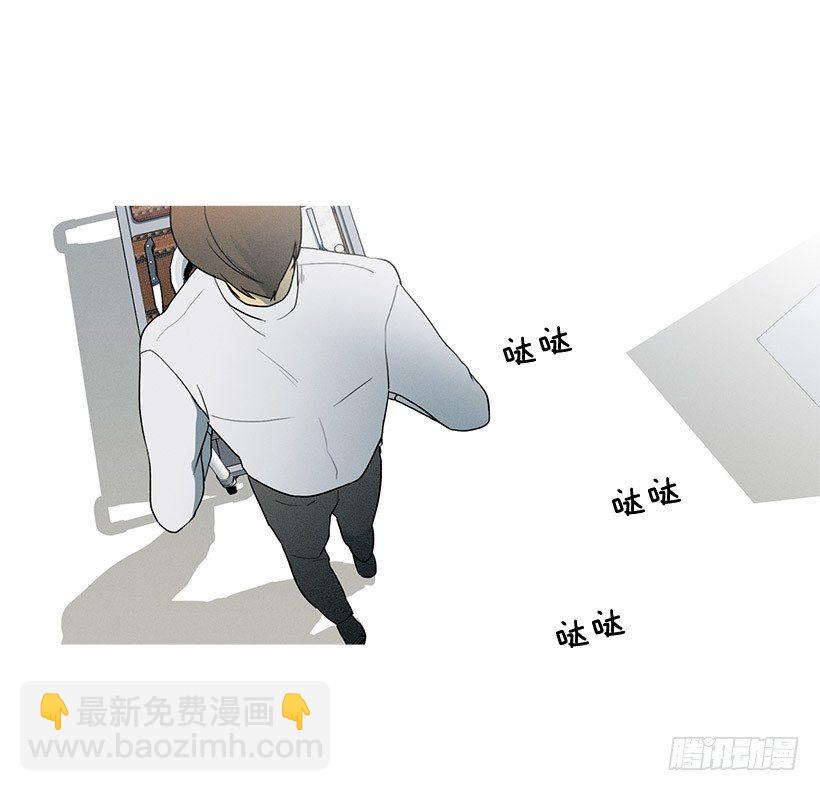 《看见你的钱》竟然是知画 第21页