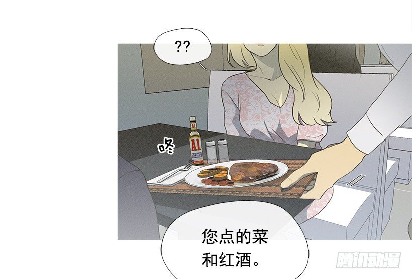 《看见你的钱》竟然是知画 第23页