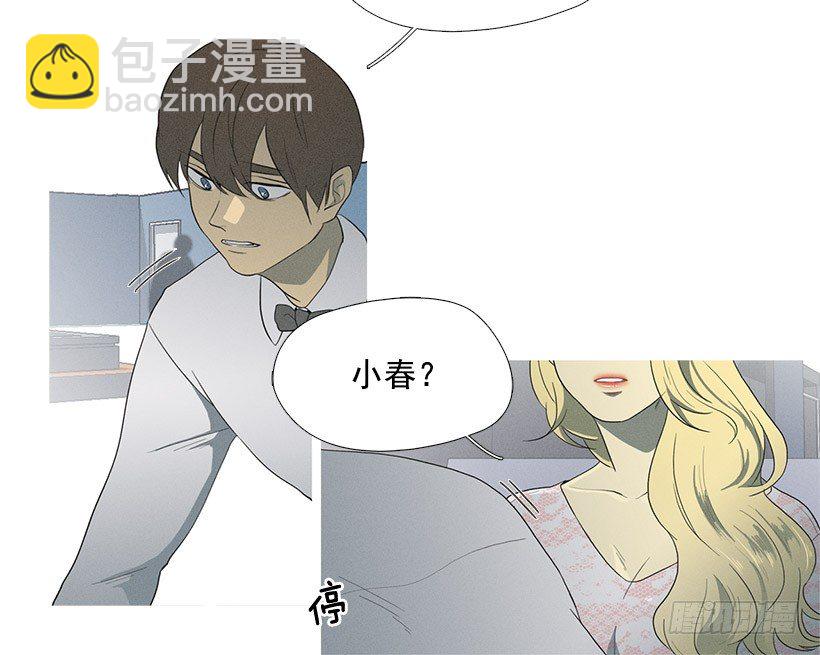 《看见你的钱》竟然是知画 第24页
