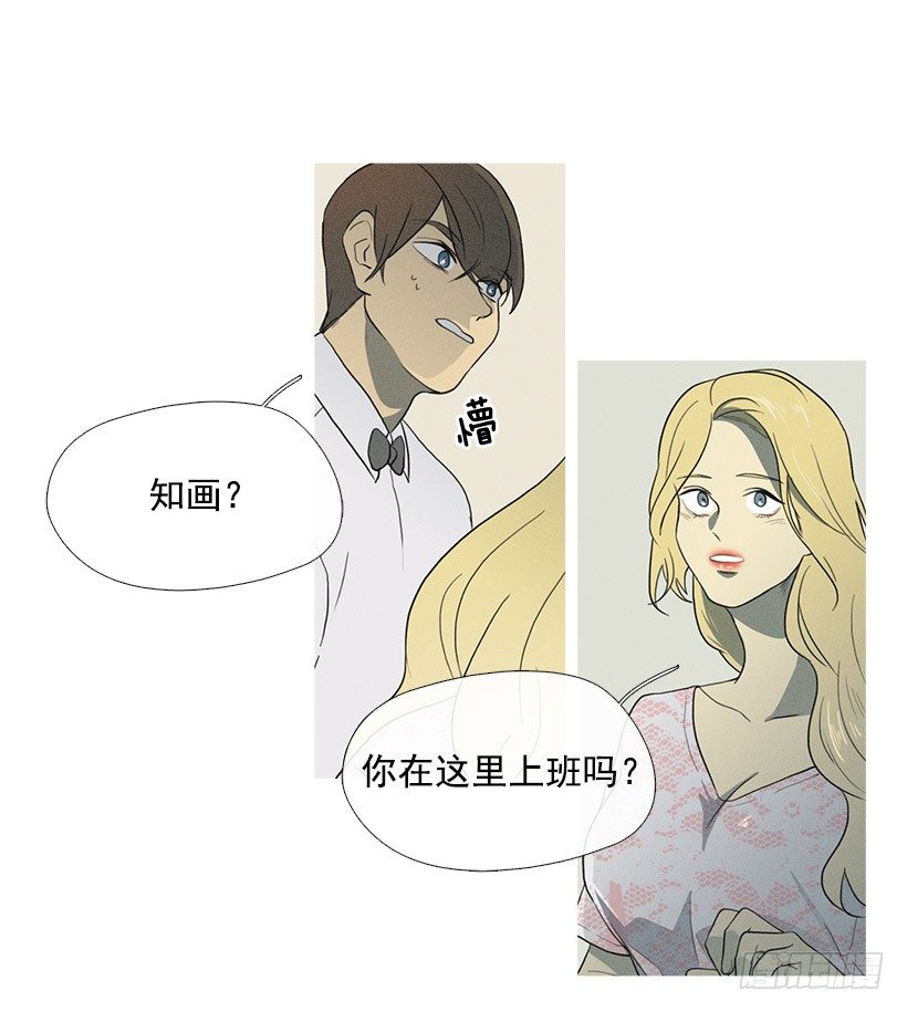《看见你的钱》竟然是知画 第26页