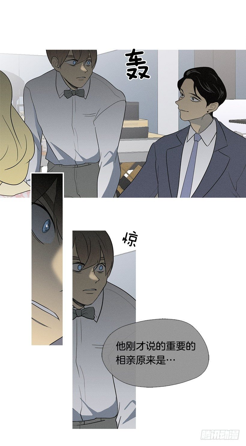 《看见你的钱》竟然是知画 第28页