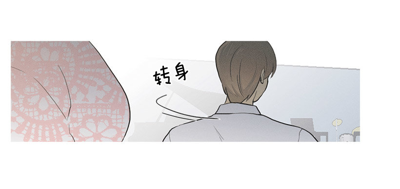 《看见你的钱》竟然是知画 第32页