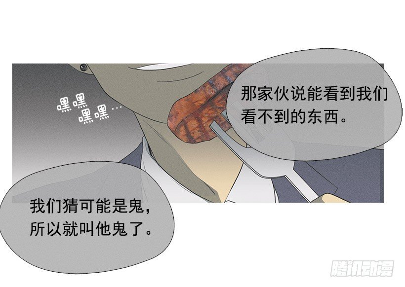 《看见你的钱》竟然是知画 第37页