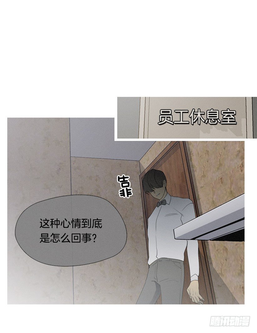 《看见你的钱》竟然是知画 第39页