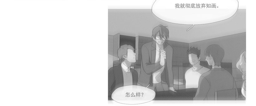 《看见你的钱》竟然是知画 第44页