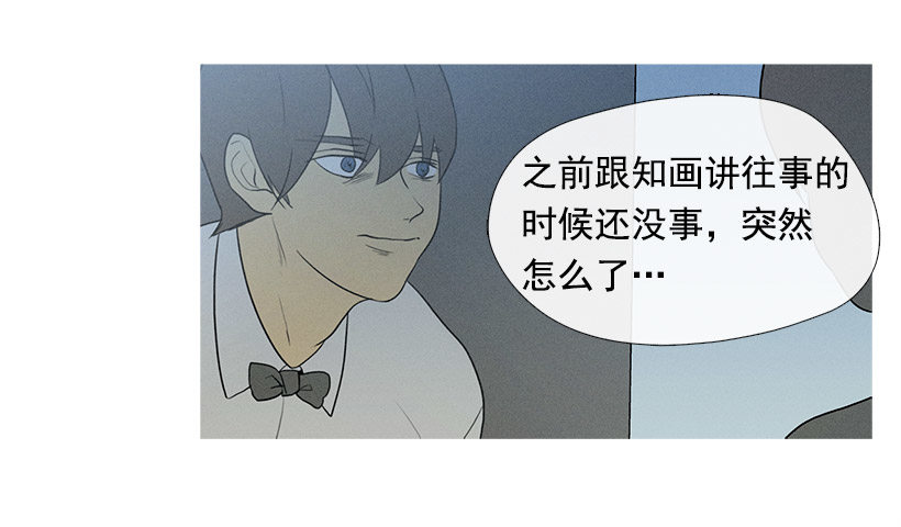 《看见你的钱》竟然是知画 第5页