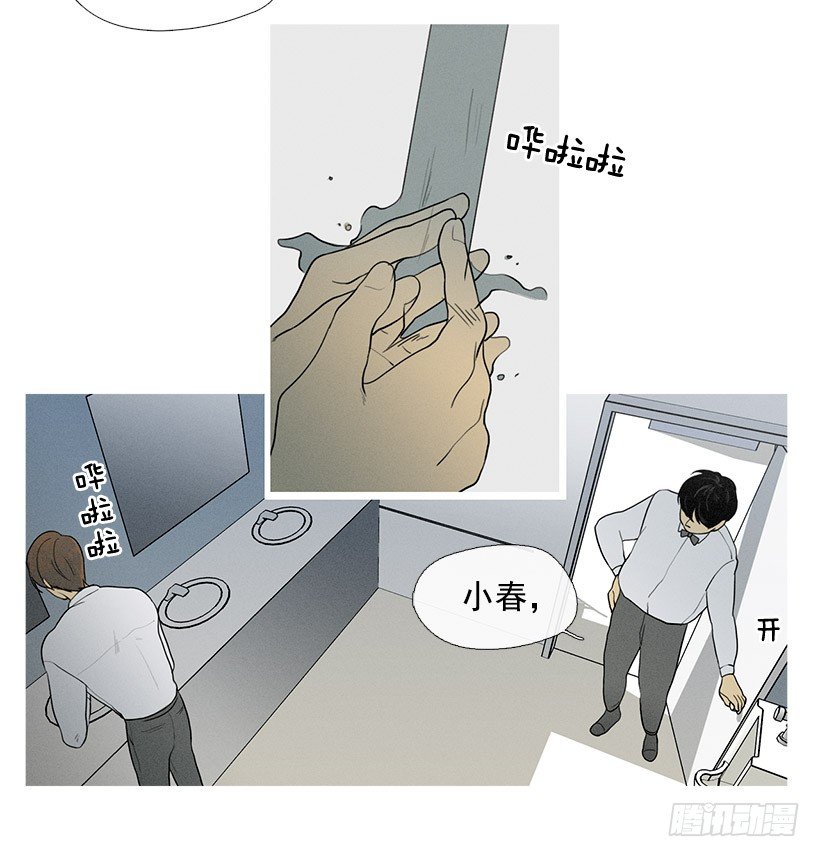 《看见你的钱》竟然是知画 第8页
