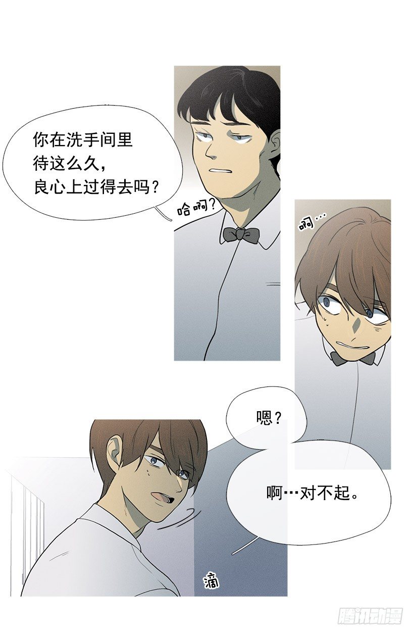 《看见你的钱》竟然是知画 第9页