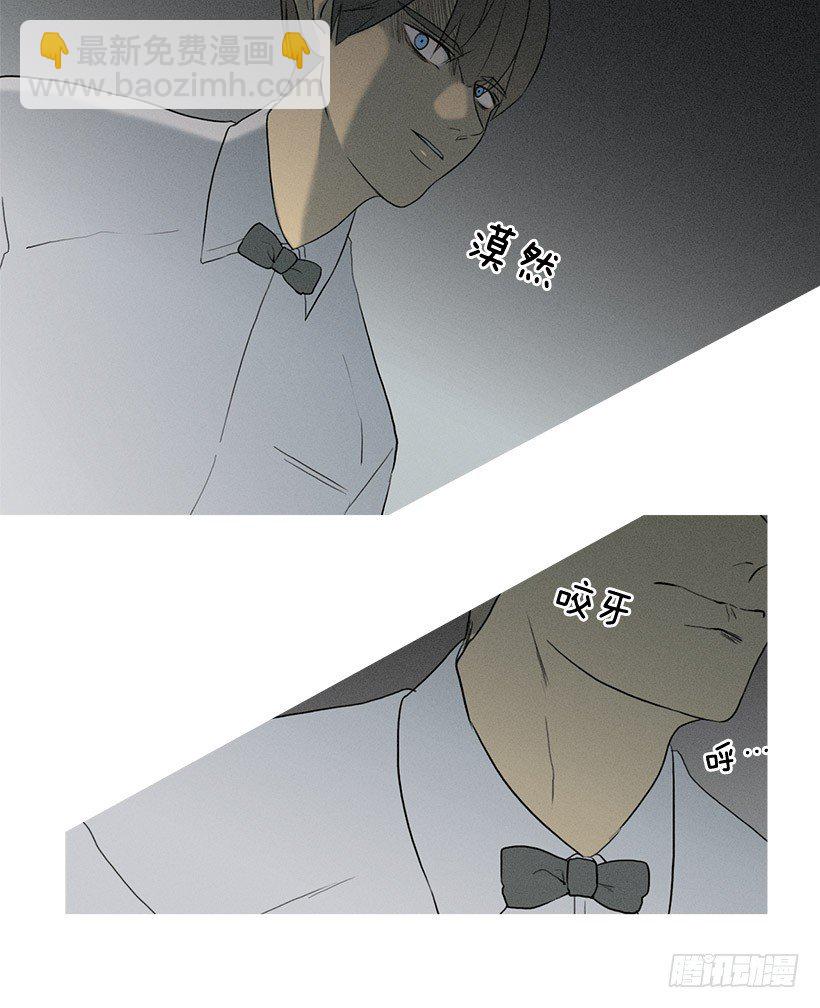 《看见你的钱》讨厌的相亲 第20页