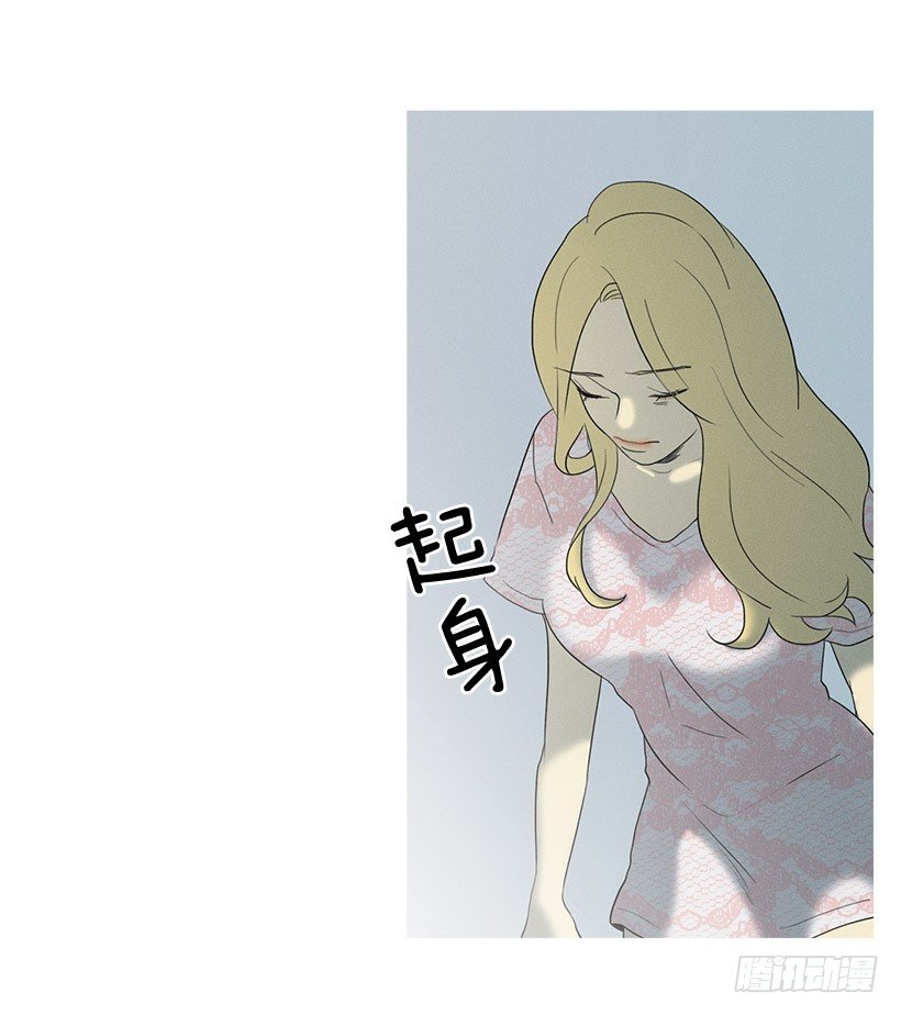 《看见你的钱》讨厌的相亲 第28页