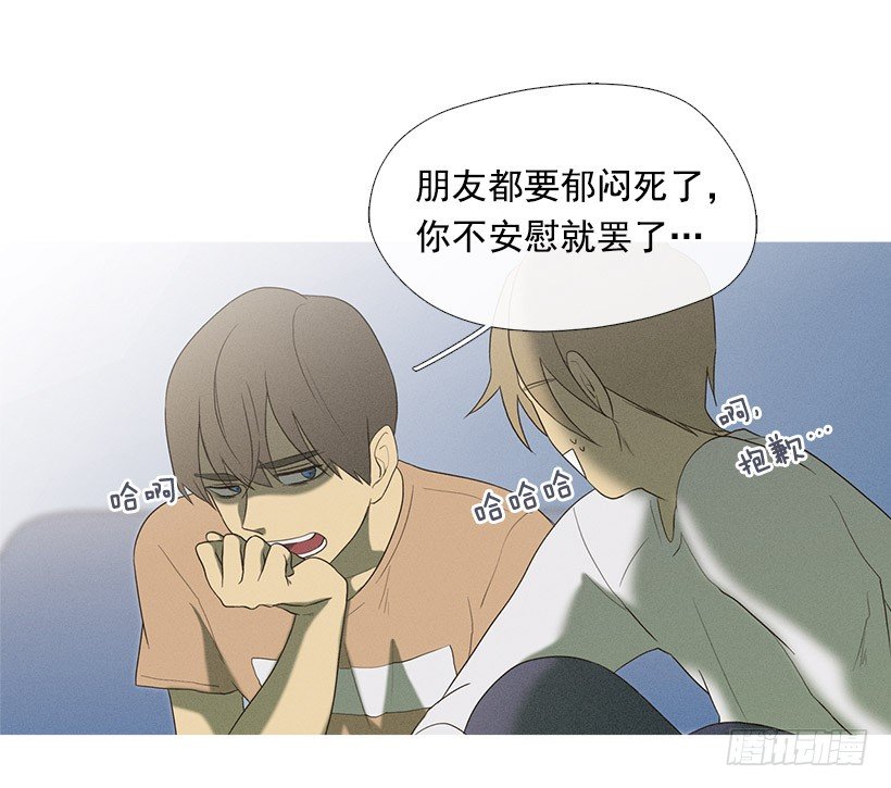 《看见你的钱》朋友的指点 第10页
