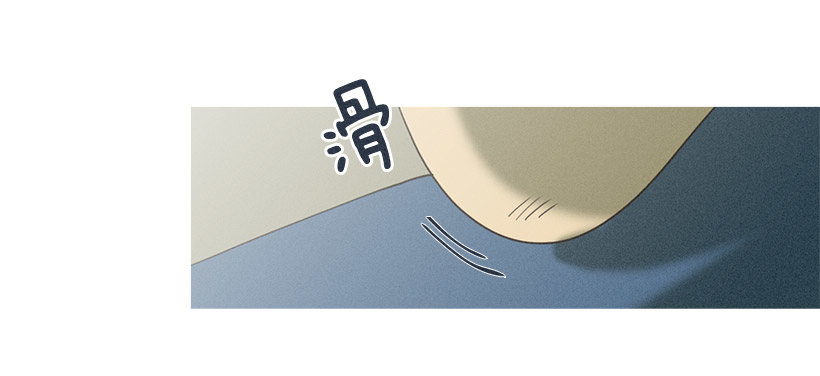 《看见你的钱》朋友的指点 第20页