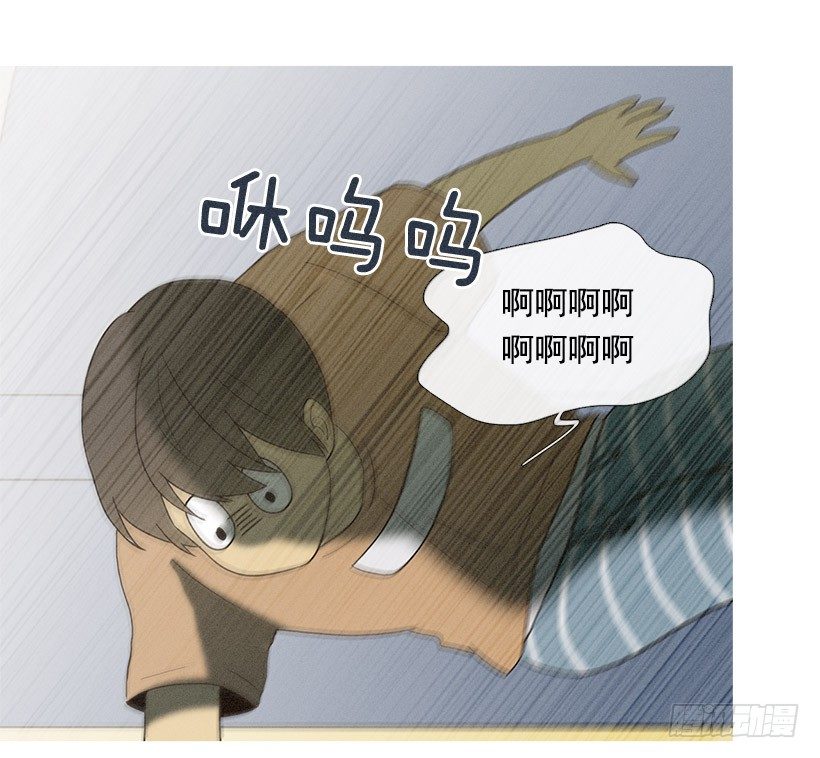 《看见你的钱》朋友的指点 第21页