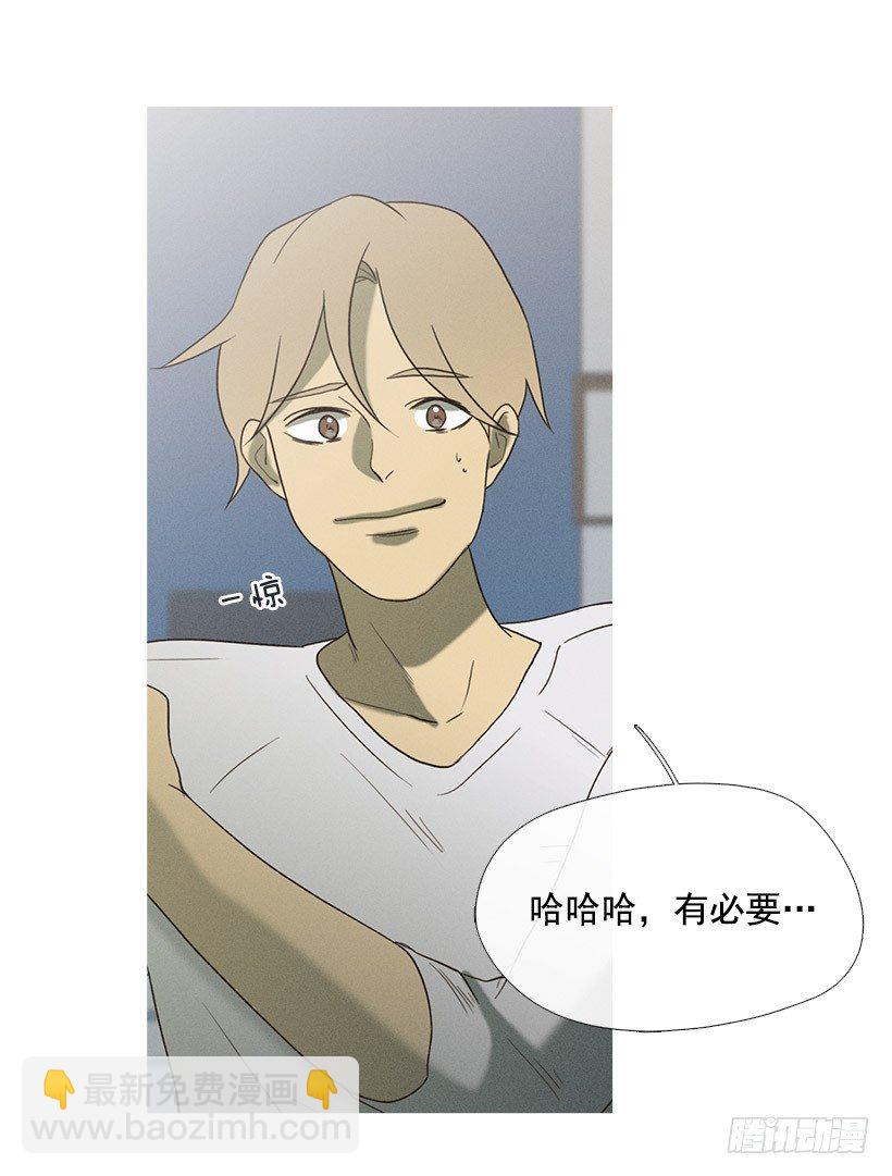 《看见你的钱》朋友的指点 第24页