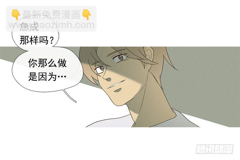 《看见你的钱》朋友的指点 第25页