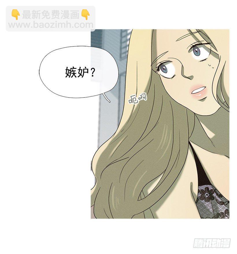 《看见你的钱》朋友的指点 第27页