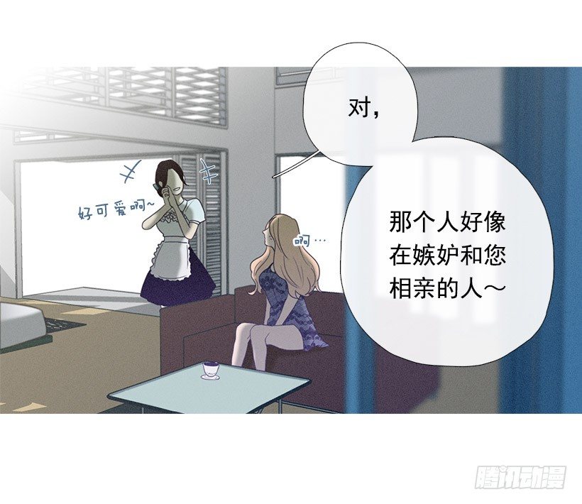 《看见你的钱》朋友的指点 第28页