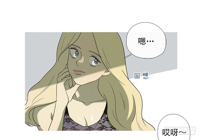 《看见你的钱》朋友的指点 第29页