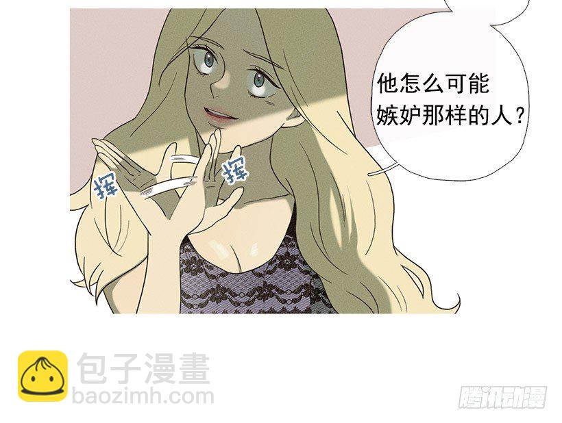 《看见你的钱》朋友的指点 第30页