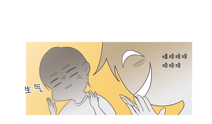 《看见你的钱》朋友的指点 第7页