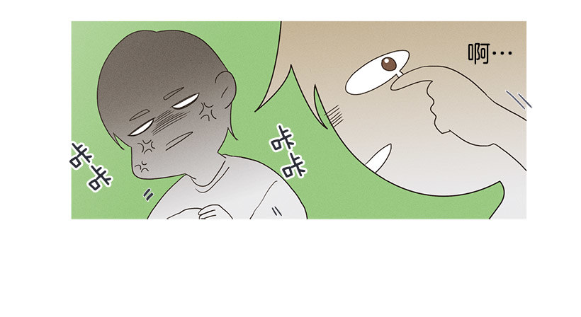 《看见你的钱》朋友的指点 第8页