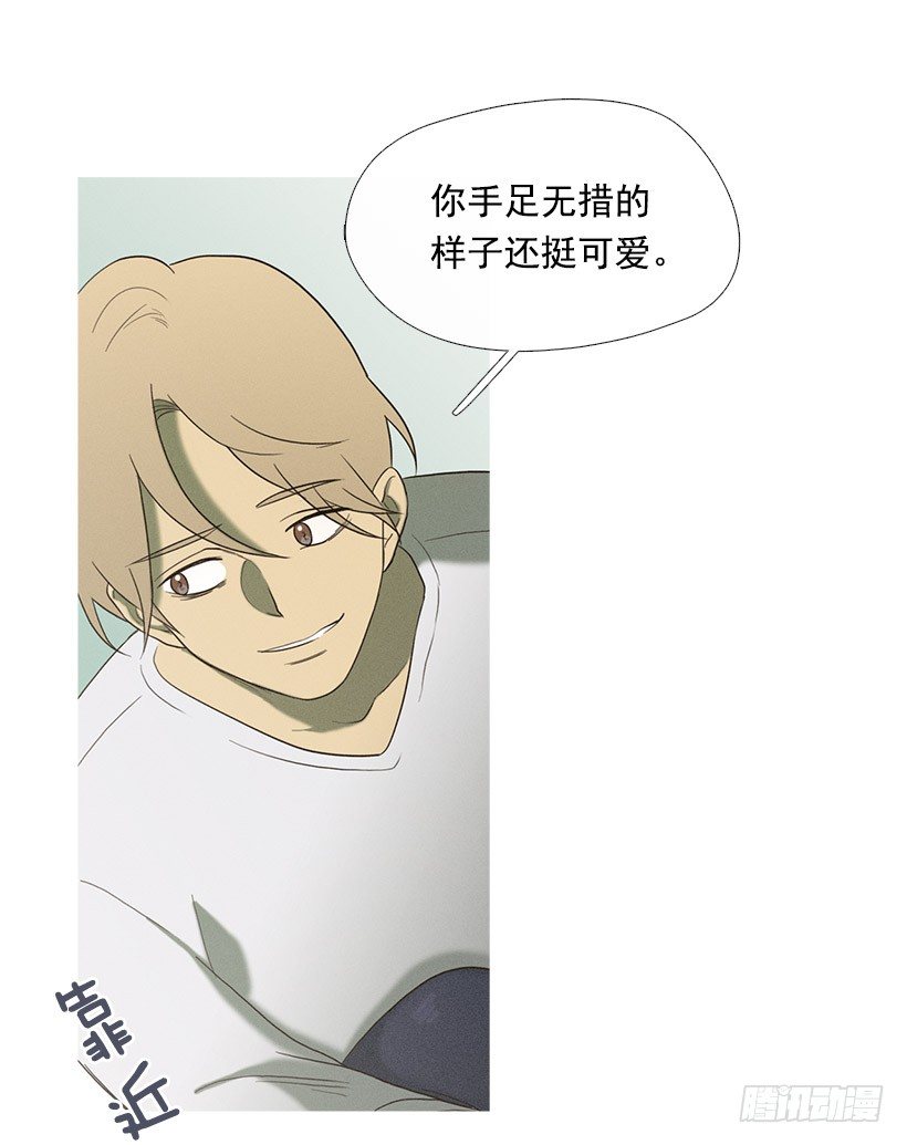 《看见你的钱》朋友的指点 第9页