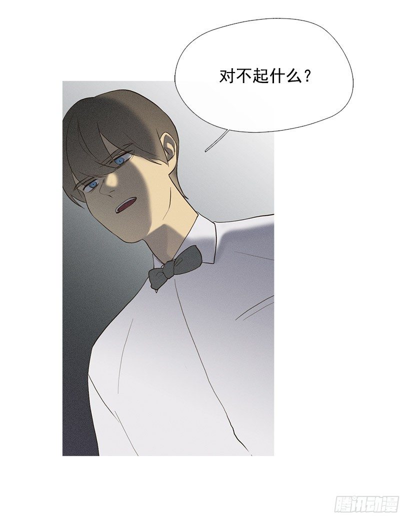 《看见你的钱》酒后乱性 第12页
