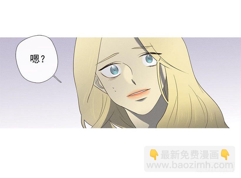 《看见你的钱》酒后乱性 第13页
