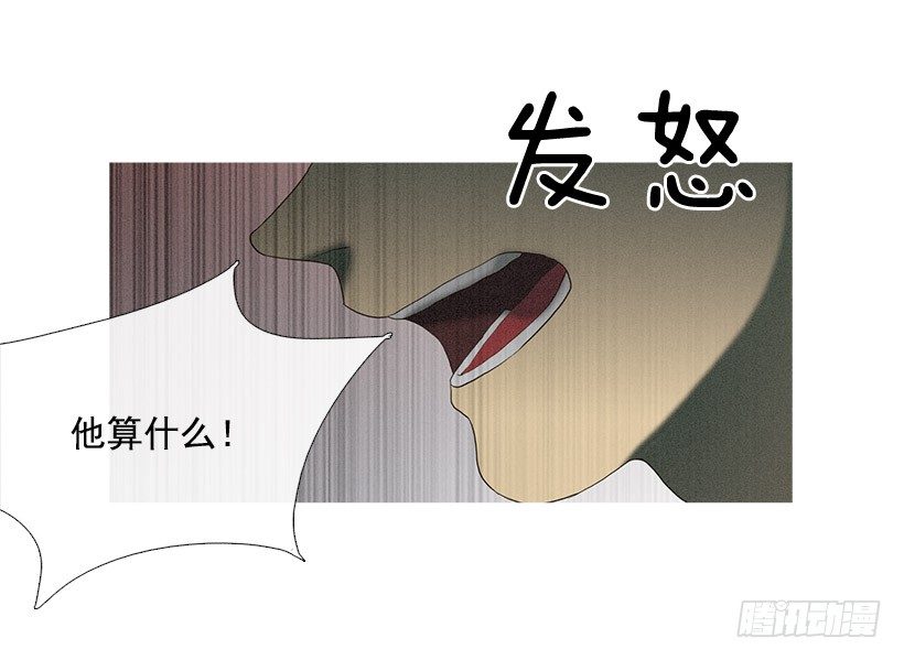 《看见你的钱》酒后乱性 第15页
