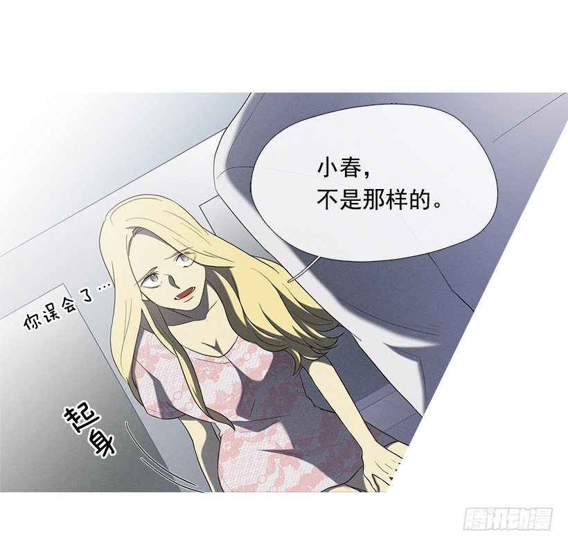 《看见你的钱》酒后乱性 第17页