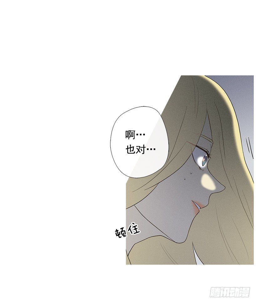 《看见你的钱》酒后乱性 第18页