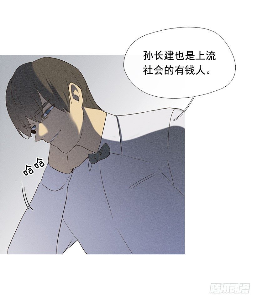 《看见你的钱》酒后乱性 第19页