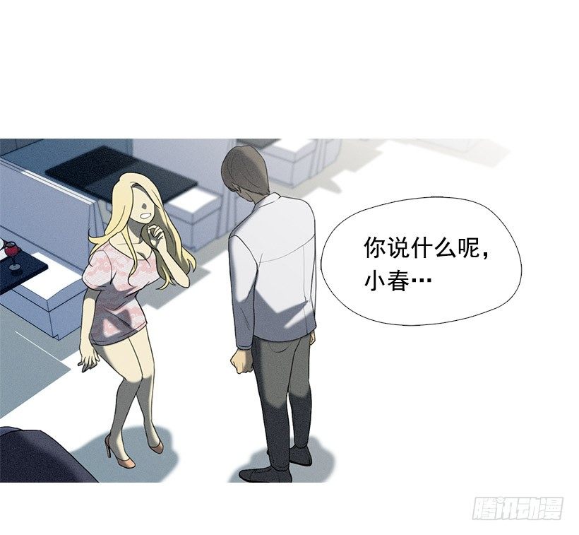 《看见你的钱》酒后乱性 第22页