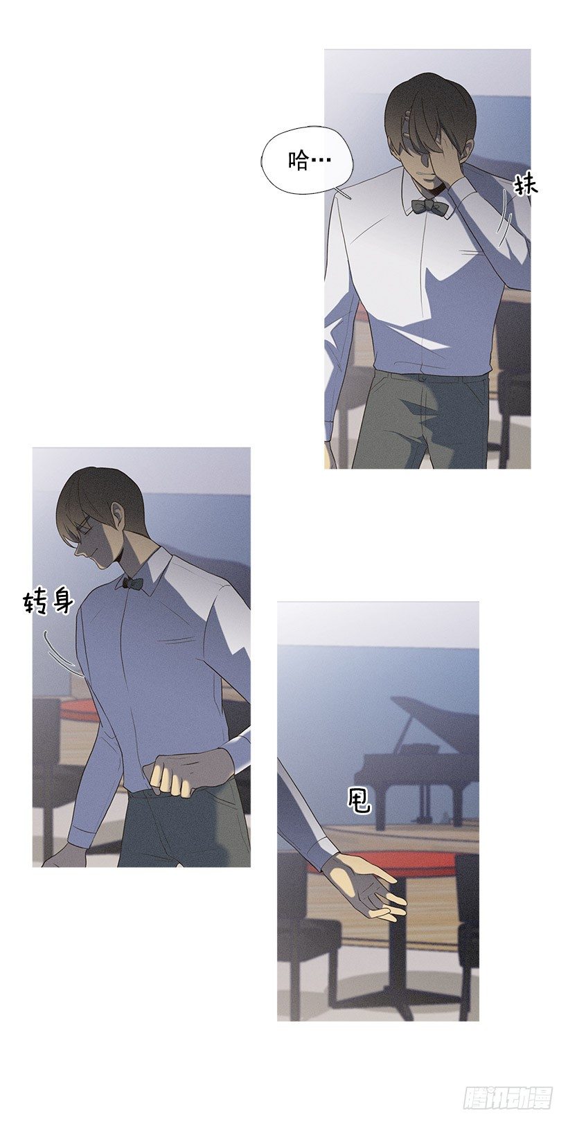 《看见你的钱》酒后乱性 第23页