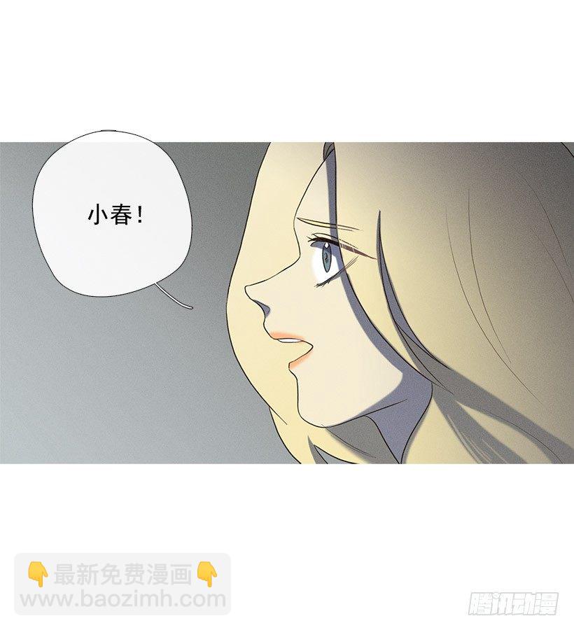 《看见你的钱》酒后乱性 第24页