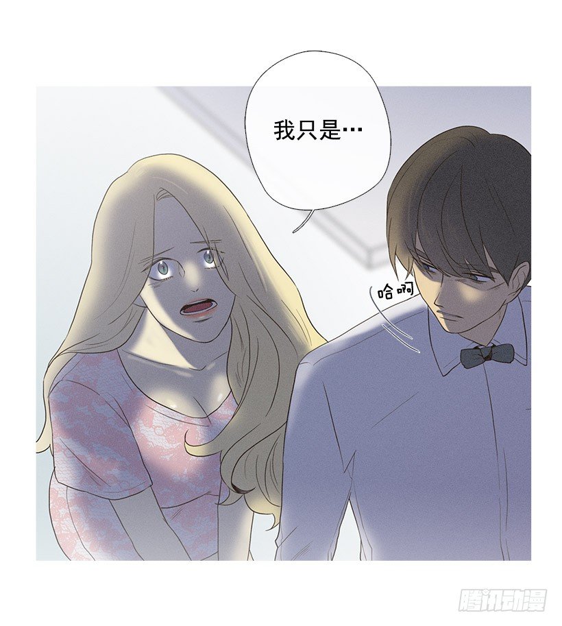 《看见你的钱》酒后乱性 第28页