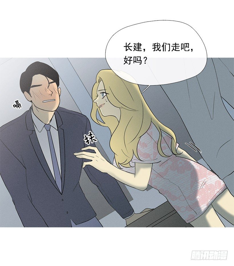 《看见你的钱》酒后乱性 第2页
