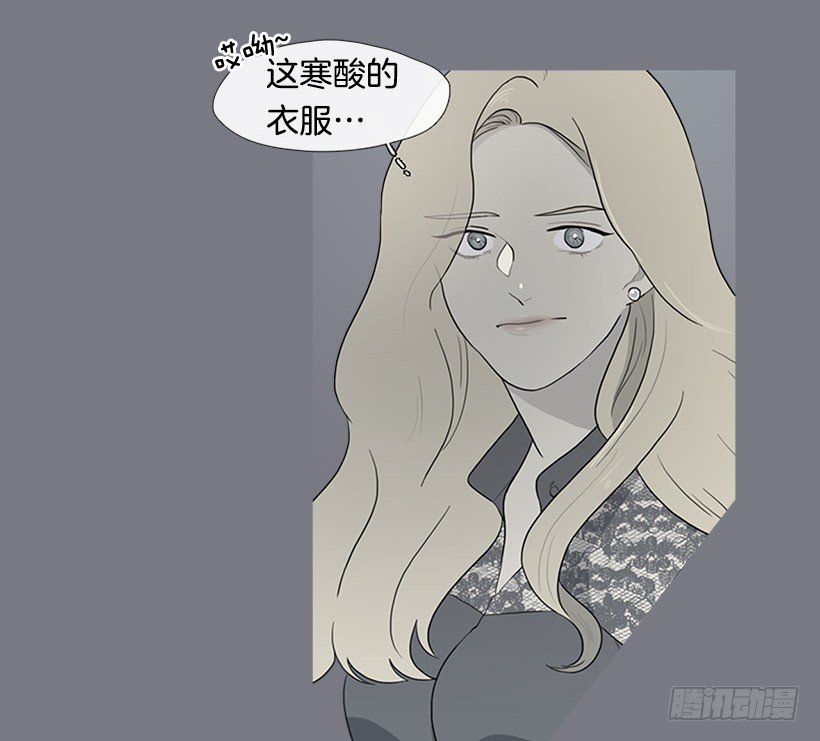 《看见你的钱》酒后乱性 第32页