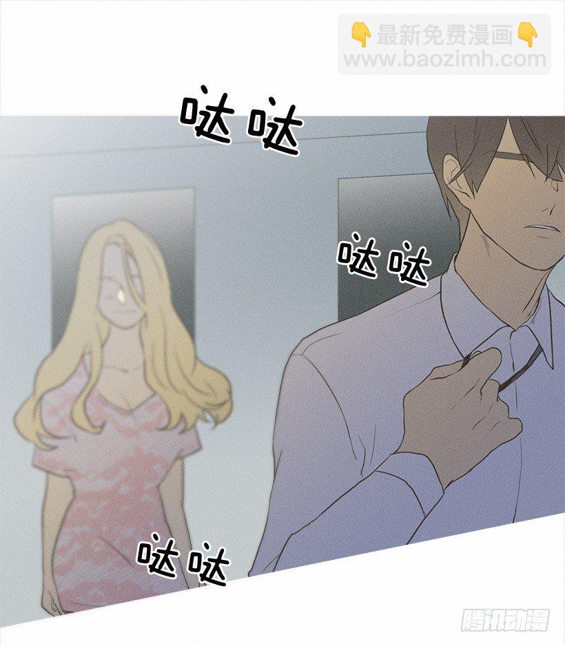 《看见你的钱》酒后乱性 第36页