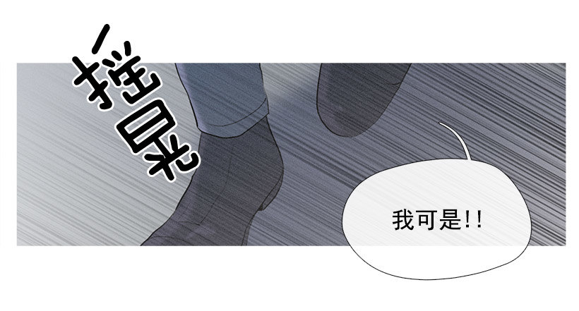 《看见你的钱》酒后乱性 第5页