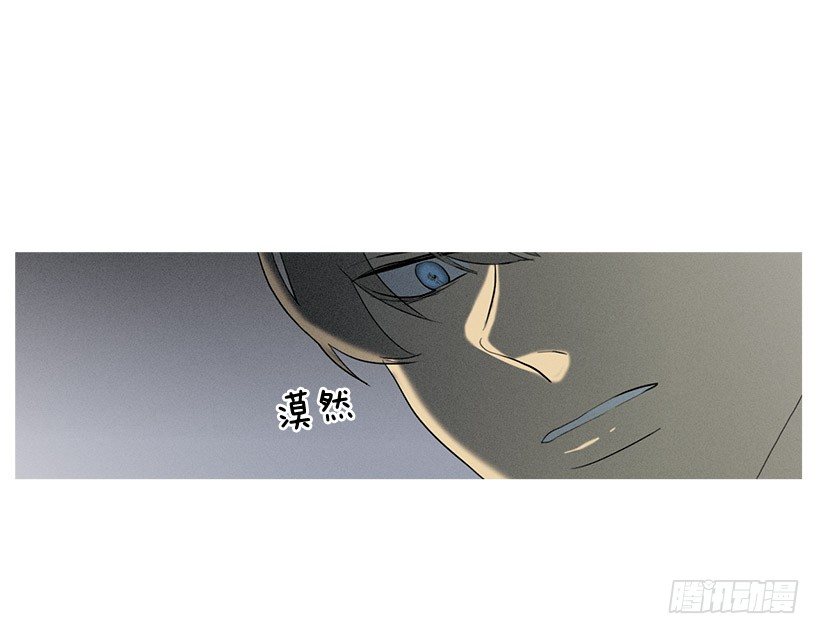 《看见你的钱》酒后乱性 第7页