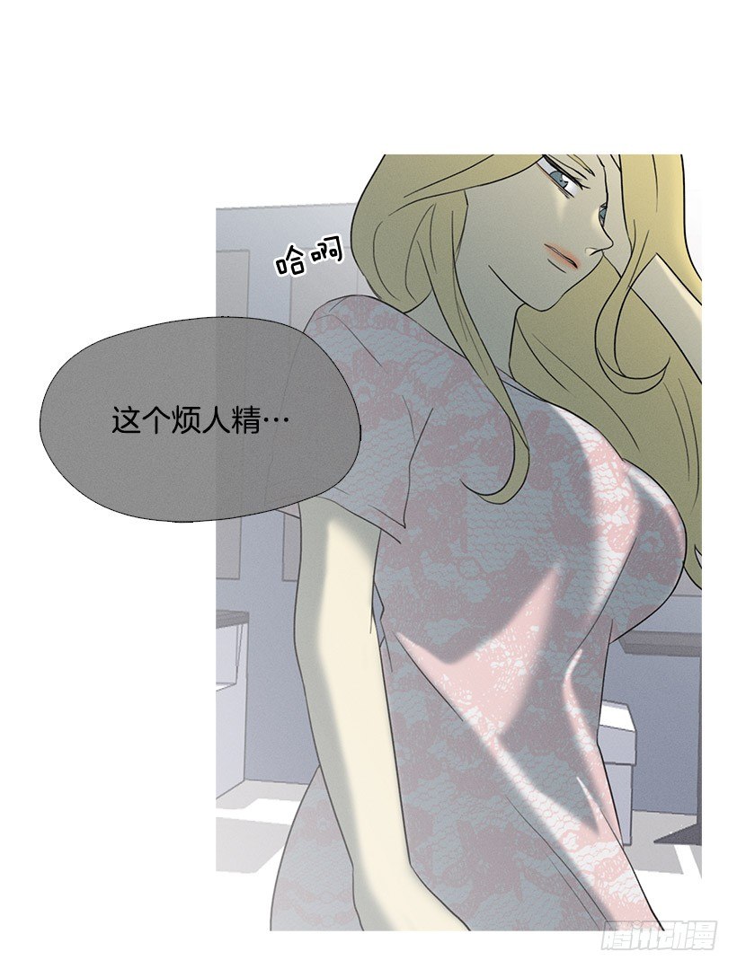 《看见你的钱》酒后乱性 第8页