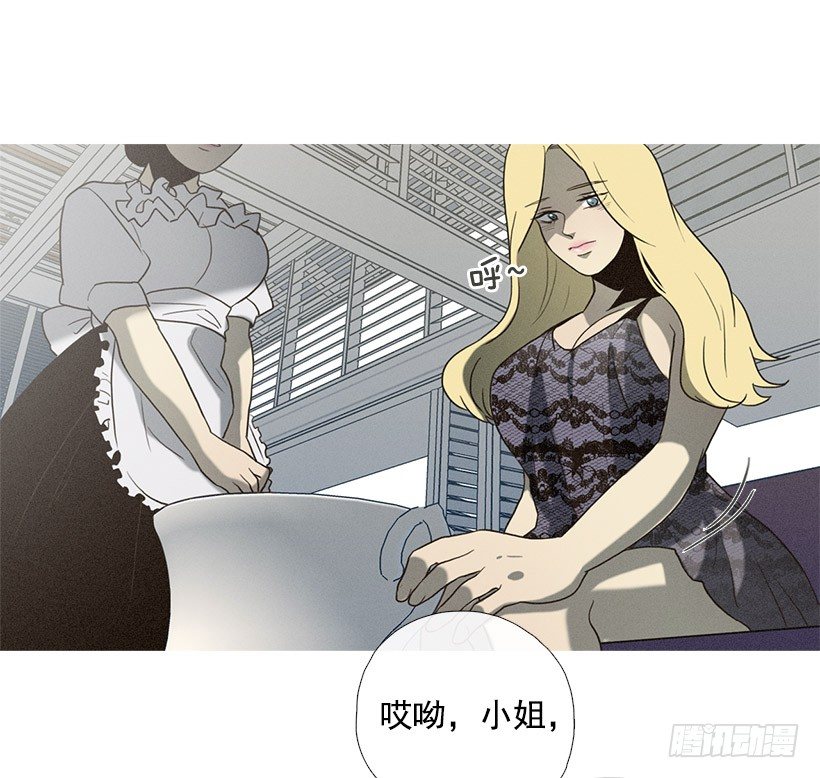 《看见你的钱》爱情降临 第12页
