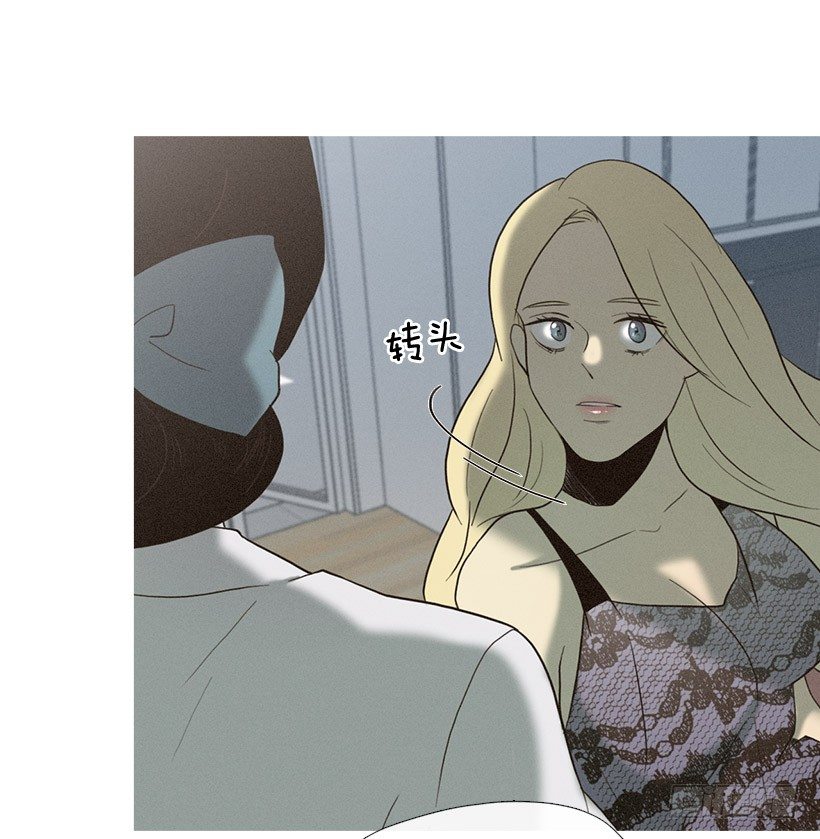《看见你的钱》爱情降临 第14页