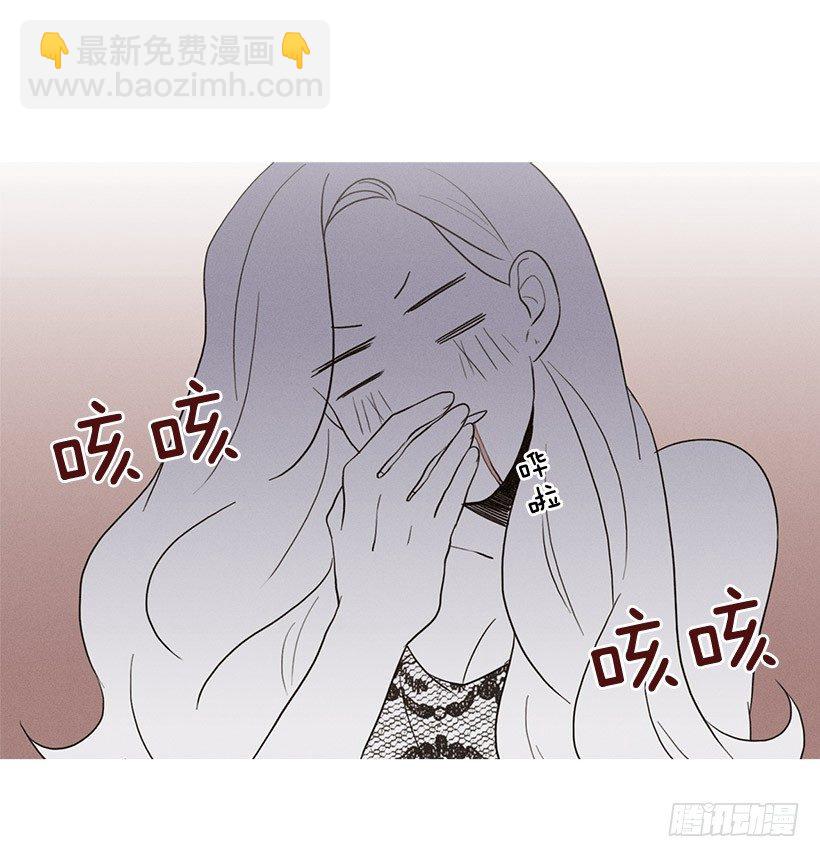 《看见你的钱》爱情降临 第17页