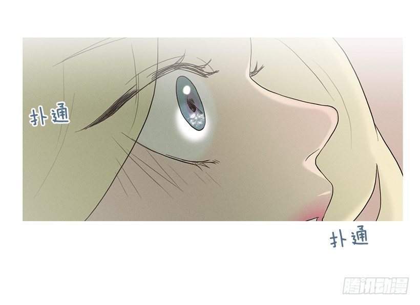 《看见你的钱》爱情降临 第2页