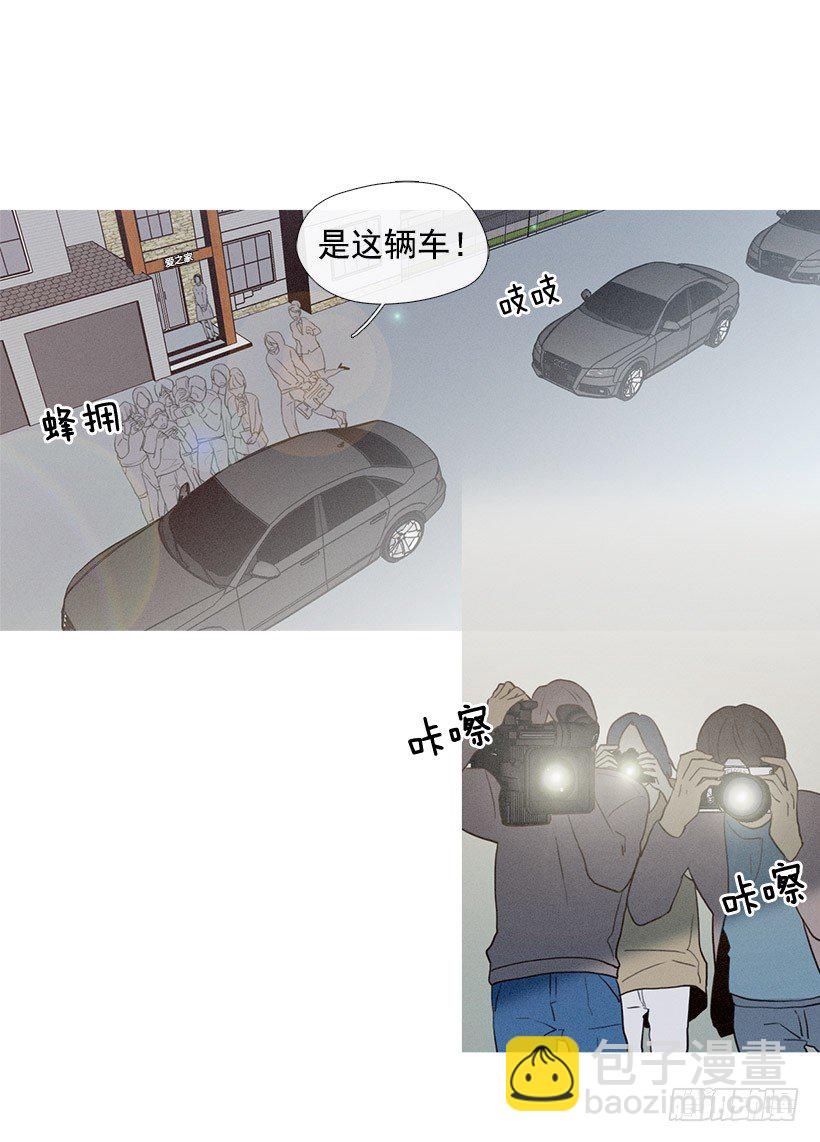 《看见你的钱》爱之家的义工 第16页