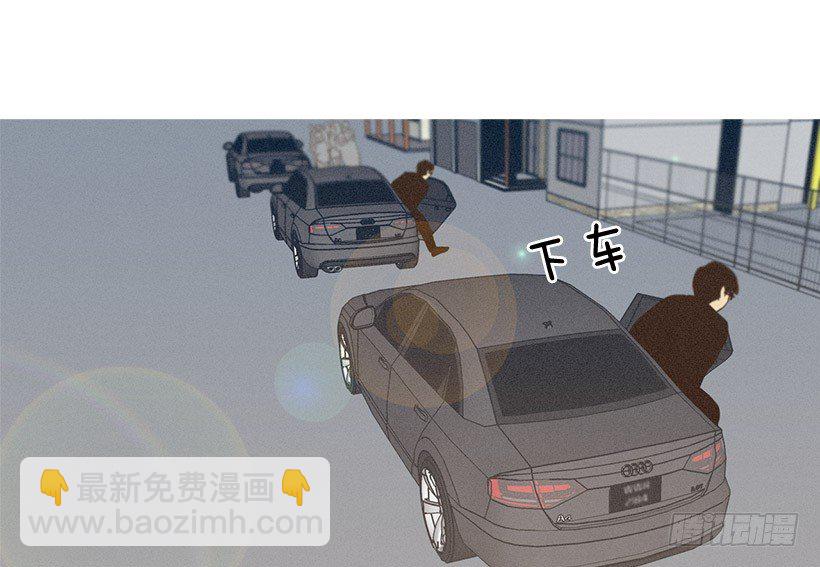 《看见你的钱》爱之家的义工 第17页