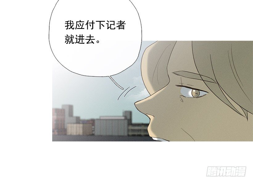 《看见你的钱》爱之家的义工 第21页