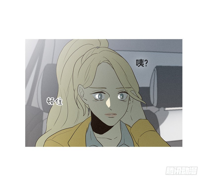 《看见你的钱》爱之家的义工 第3页